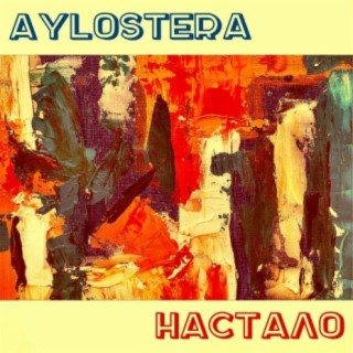 Aylostera