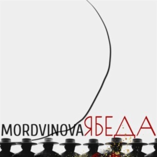 Mordvinova