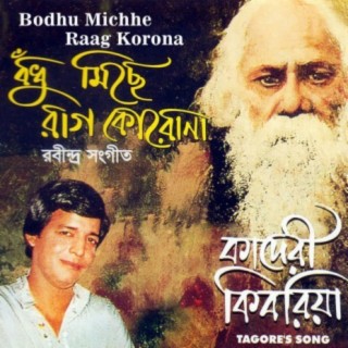 Bodhu Michhey Raag Korona