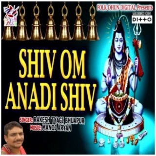 Shiv Om Anadi Shiv