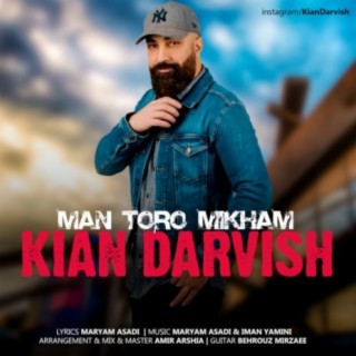 Man toro mikham