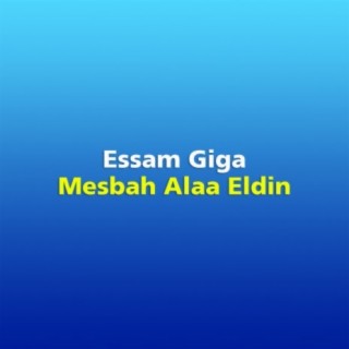 Essam Giga