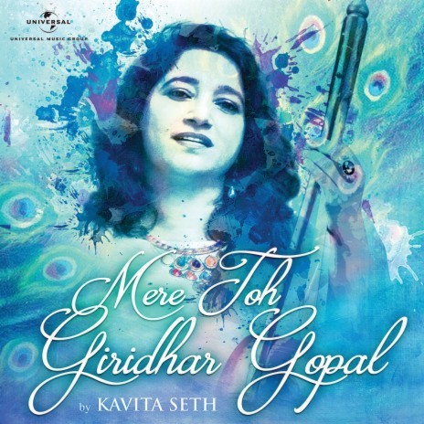 Mere Toh Giridhar Gopal | Boomplay Music