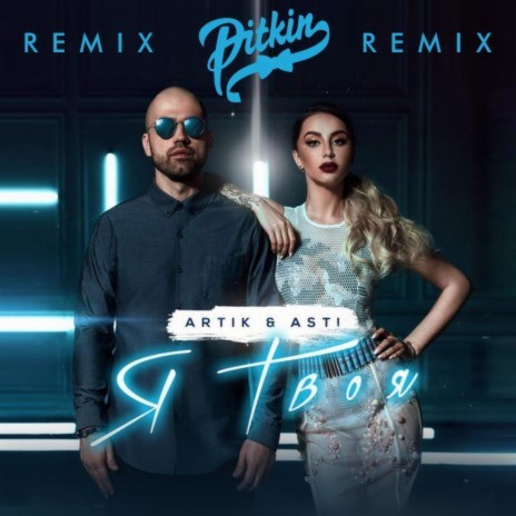 Ja tvoja (DJ Pitkin Remix) | Boomplay Music