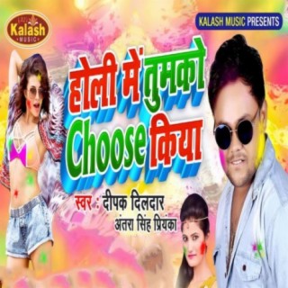 Holi Me Tumko Choose Kiya