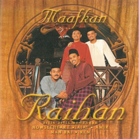 Iktibar Ramadhan | Boomplay Music