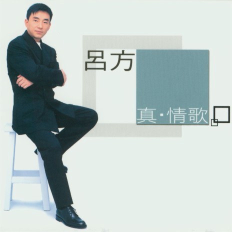 Ni De Qian Xiao | Boomplay Music