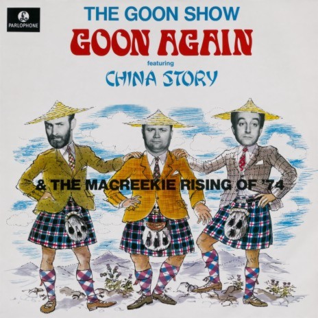 The China Story (Broadcast 18th January 1955) | Boomplay Music