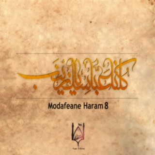 Modafeane Haram 8