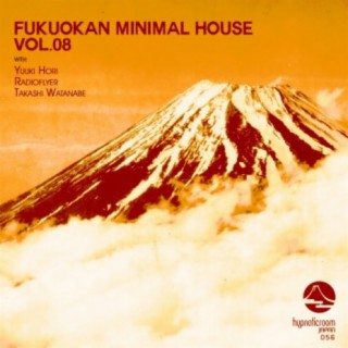 Fukuokan Minimal House, Vol. 08