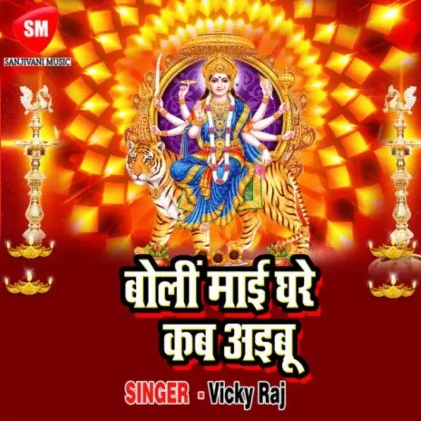 Vicky Raj Songs MP3 Download, New Songs & Albums | Boomplay
