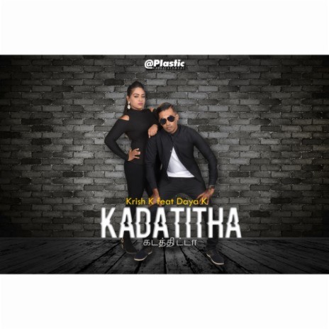 Kadatitha ft. Daya K | Boomplay Music