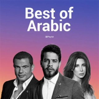 Best of Arabic / اجمل اغاني عربيه