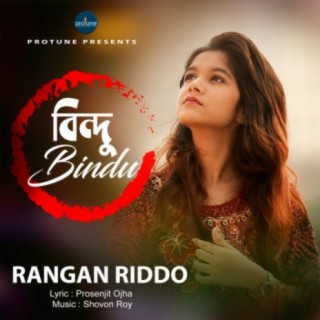 Rangan Riddo