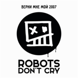 Robots Don't Cry