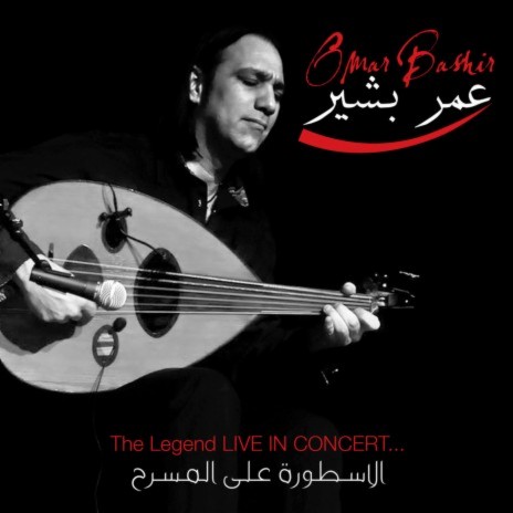 Remembrance Of My Father (Live In Cairo, Egypt/ 2008)