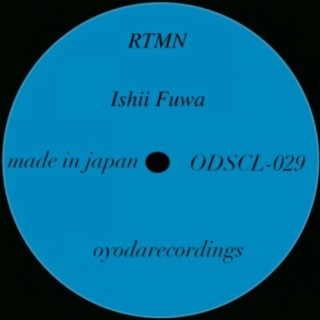 Ishii Fuwa