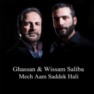 Wissam Saliba