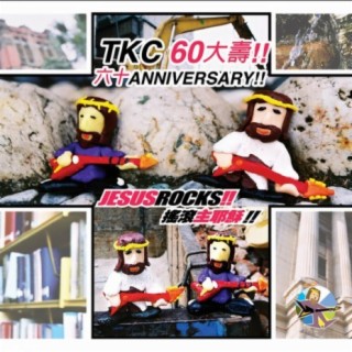 TKC ANNIVERSARY