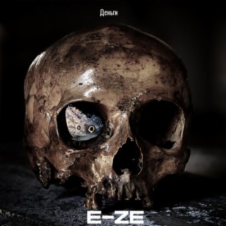 E-Ze