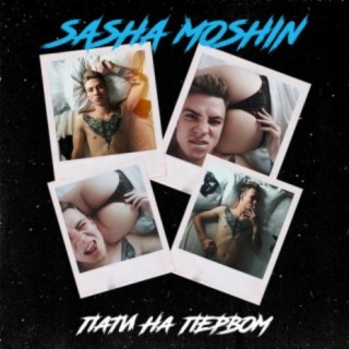 SASHA MOSHIN