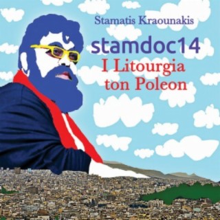 Stamatis Kraounakis