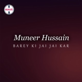 Muneer Hussain