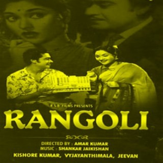 Rangoli (Original Motion Picture Soundtrack)