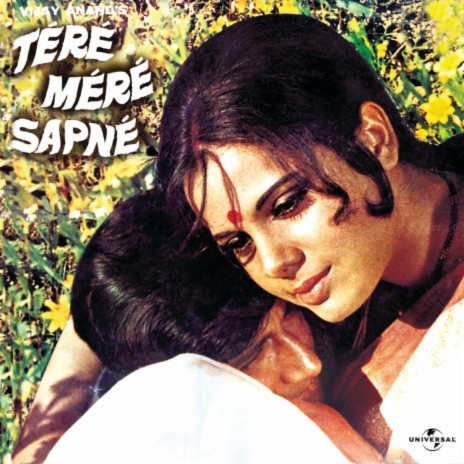 Mera Sajan Phool Kamal Ka (Tere Mere Sapne/ Soundtrack Version) | Boomplay Music