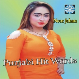 Punjabi Hit Words