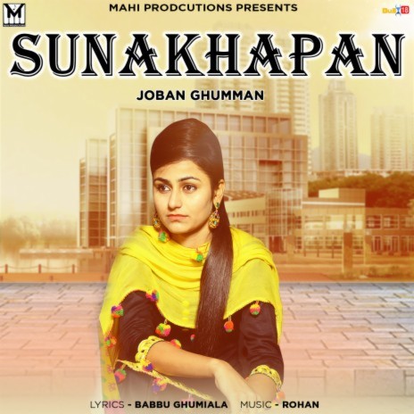 Sunakhapan | Boomplay Music