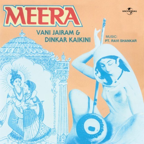 Karuna Suno Shyam More (Album Version) | Boomplay Music