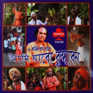 Kartik Das Baul