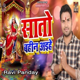 Ravi Panday