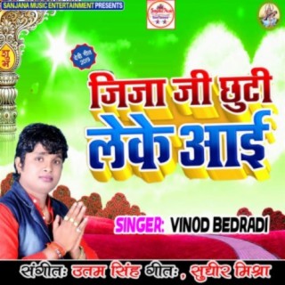 Vinod Bedradi