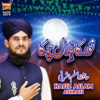 Hafiz Aslam Ashrafi