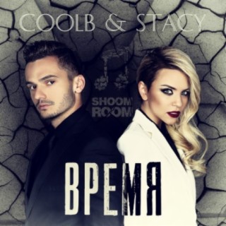 COOL B Songs MP3 Download, New Songs & Albums | Boomplay