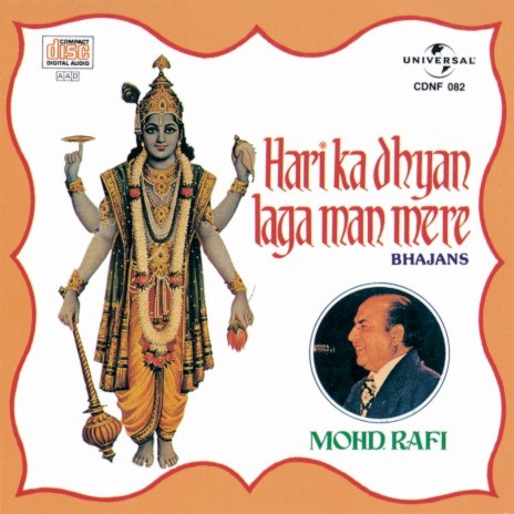 Hari Ka Dhyan Laga Man Mere | Boomplay Music