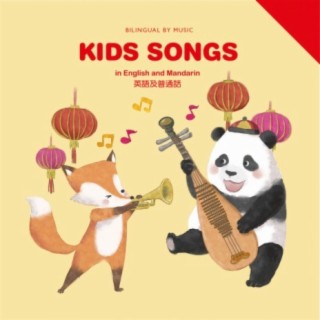 Kids Songs in English and Mandarin