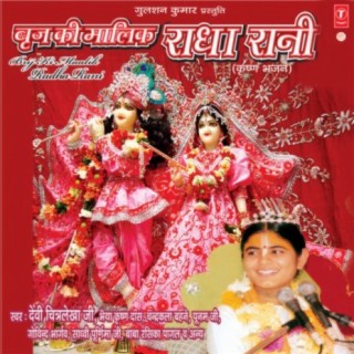 Devi Chitralekha