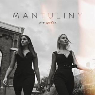 MANTULINY