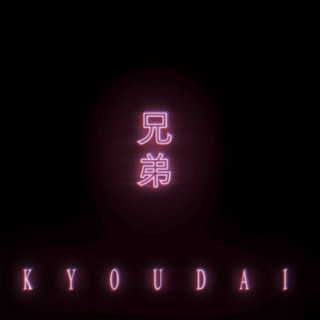 KYOUDAI