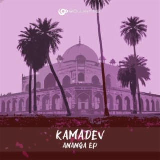 Kamadev