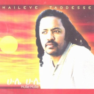 Hulie Hulie (Ethiopian Contemporary Music)