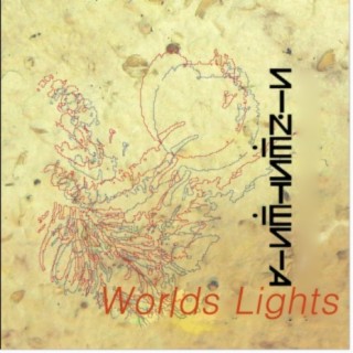 Worlds Lights
