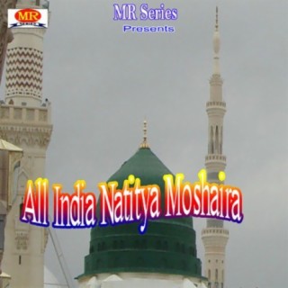 All India Natitya Moshaira