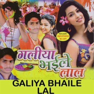 Galiya Bhaile Lal