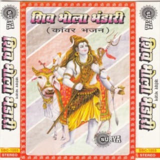 Shiv Bhola Bhandari