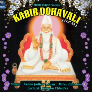 Kabir Dohavali (Part 23)