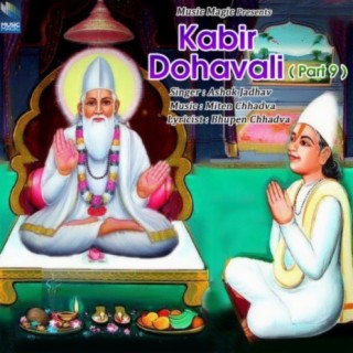 Kabir Dohavali (Part 9)